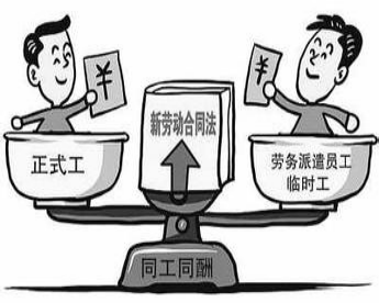 劳务派遣工受伤谁担责