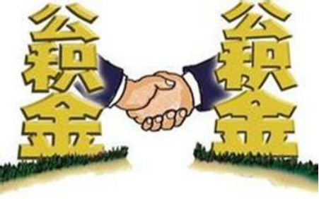 我市一季度住房公积金支持商品住宅“去库存“作用明显