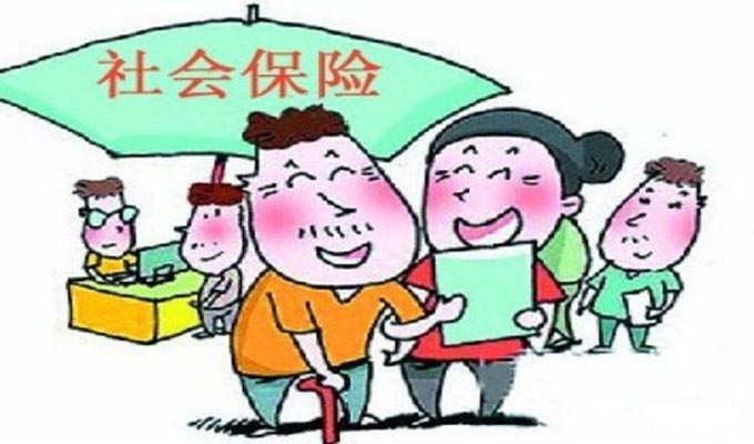 社保卡常见问题解答