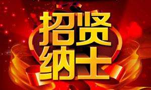 装配工