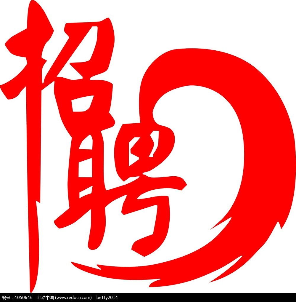 生产线操作工